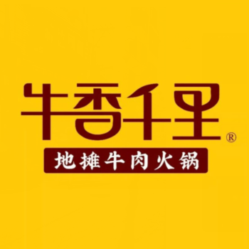 牛香千里·地摊牛肉火锅(万宏店)