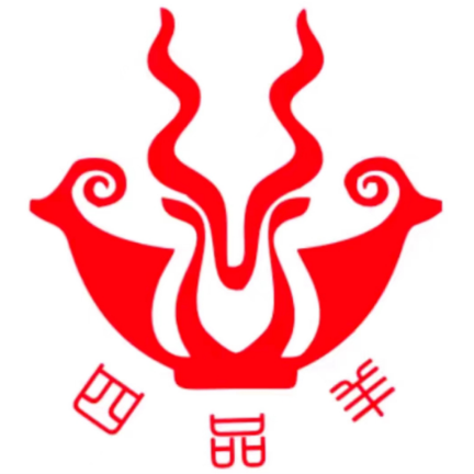 四品羊酸菜铜锅涮羊肉(人民东路店)