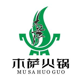 木萨火锅店(呼玛路店)