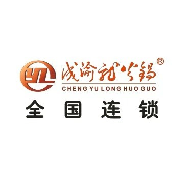 成渝龙火锅活鲜牛排自选餐厅(温江店)
