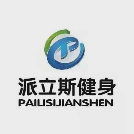 派立斯游泳健身(中关村店)