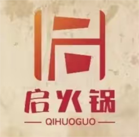 启火锅·清真牛肉火锅(和谐店)
