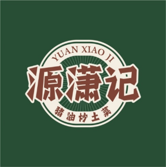 源潇记·猪油炒土菜(北海北京路店)