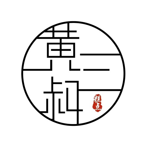 宫廷糕点(苏坡店)