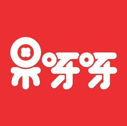 果呀呀(涉外学院南门店)