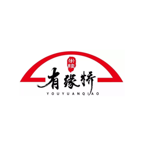 有缘过桥米线