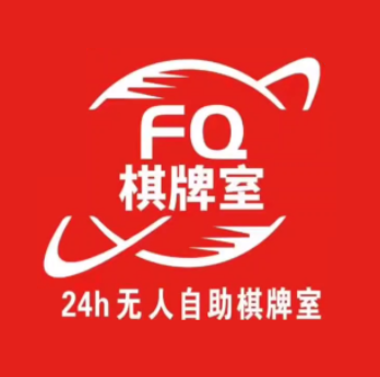 方趣无人自助棋牌室(北张店)