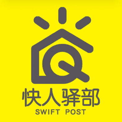 快人驿部(城坪店)