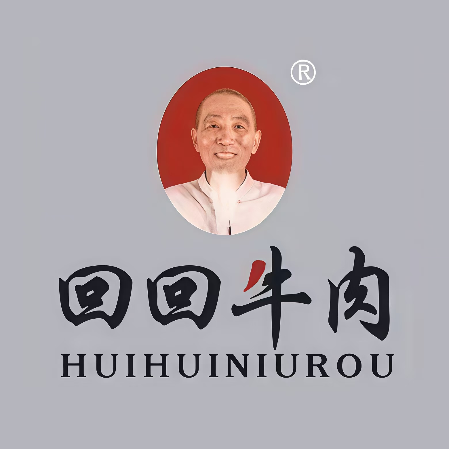 清真回回牛肉(凤城六路店)