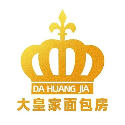 大皇家面包房(西宁路店)