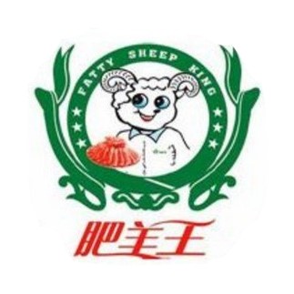 肥牛王(新体店)