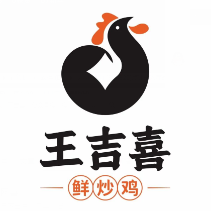 王吉喜·鲜炒鸡(下沙奥特莱斯店)