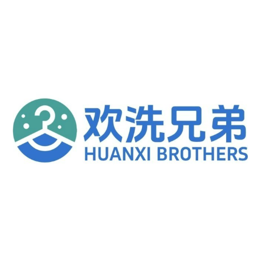 欢洗兄弟洗护