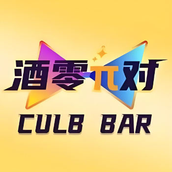 酒零π对(甘肃平凉店)