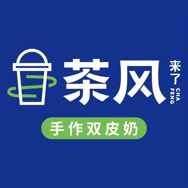 茶风(客世界店)