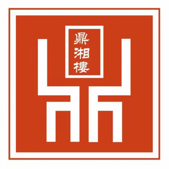 鼎湘楼(台东路店)