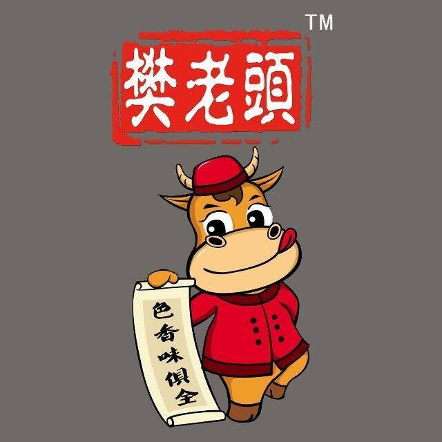 樊老头樊氏牛骨粉(婺源书乡路店)
