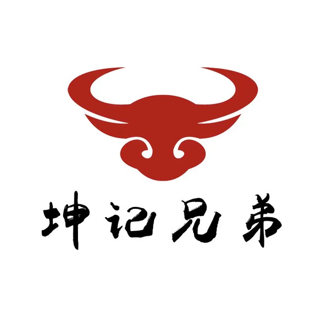 坤记兄弟牛肉店(皇岗一店)