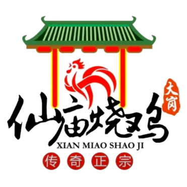 大岗仙庙烧鸡(岳阳店)