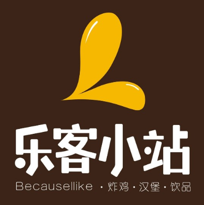 乐客小站(田心店)