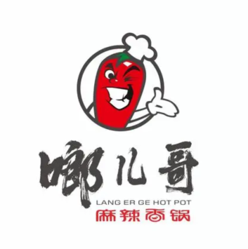 啷儿哥麻辣香锅(万达店)