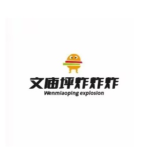 文庙坪炸炸炸(长郡店)