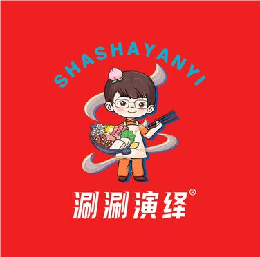 涮涮演绎自助小火锅(国贸城店)