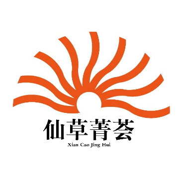 仙草菁荟馆(珠海二店)