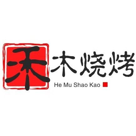 禾木烧烤(奥园店)