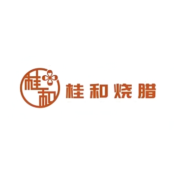 和瓜桂葳瞪烧腊