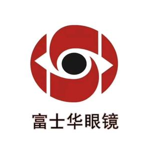 富士华眼镜(亚泰店)