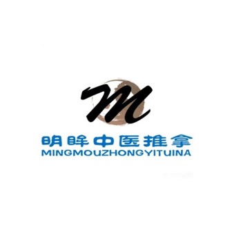 明眸推拿(识字岭店)