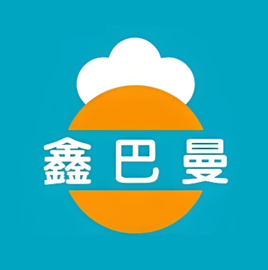 鑫巴曼薄皮包子小汤面(丝路明珠店)