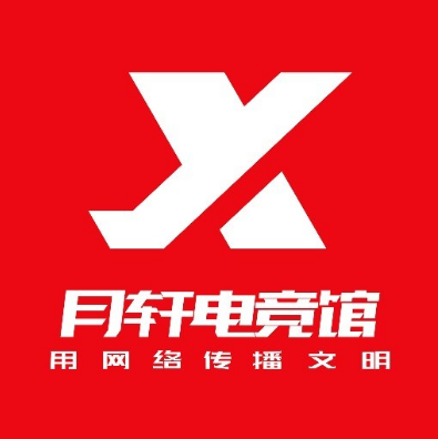 月轩网咖形象店(中环广场店)