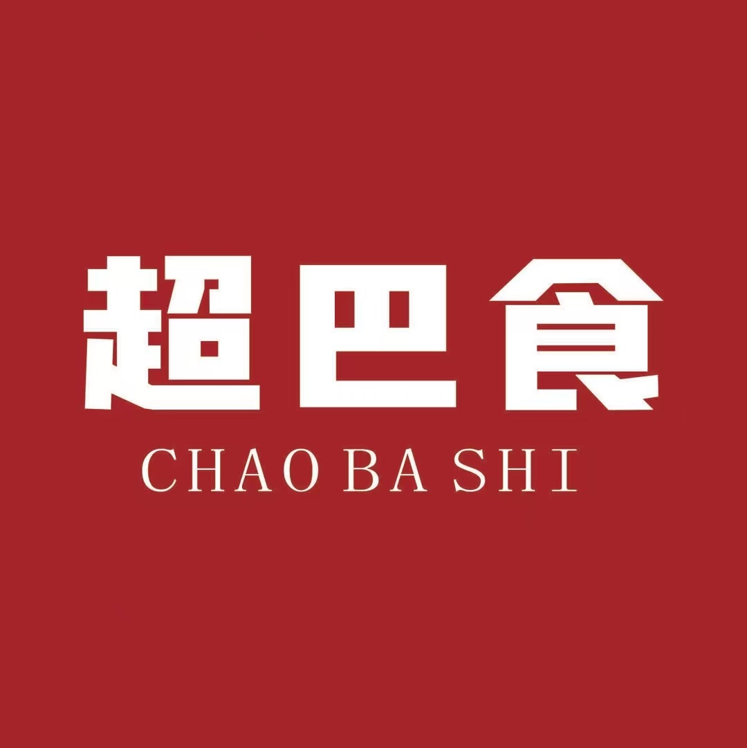 自贡特产·超巴食冷吃兔(春华路店)