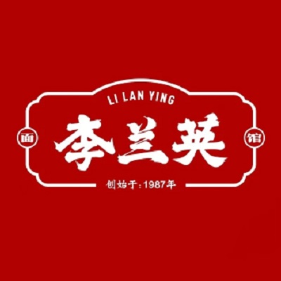 李兰英湖南面馆(大营路店)