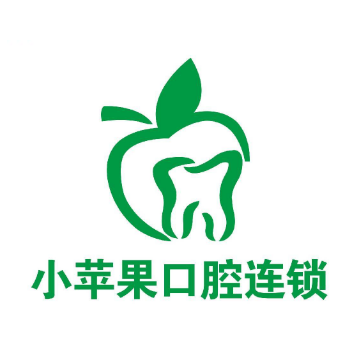 小苹果口腔(阳泉分院)