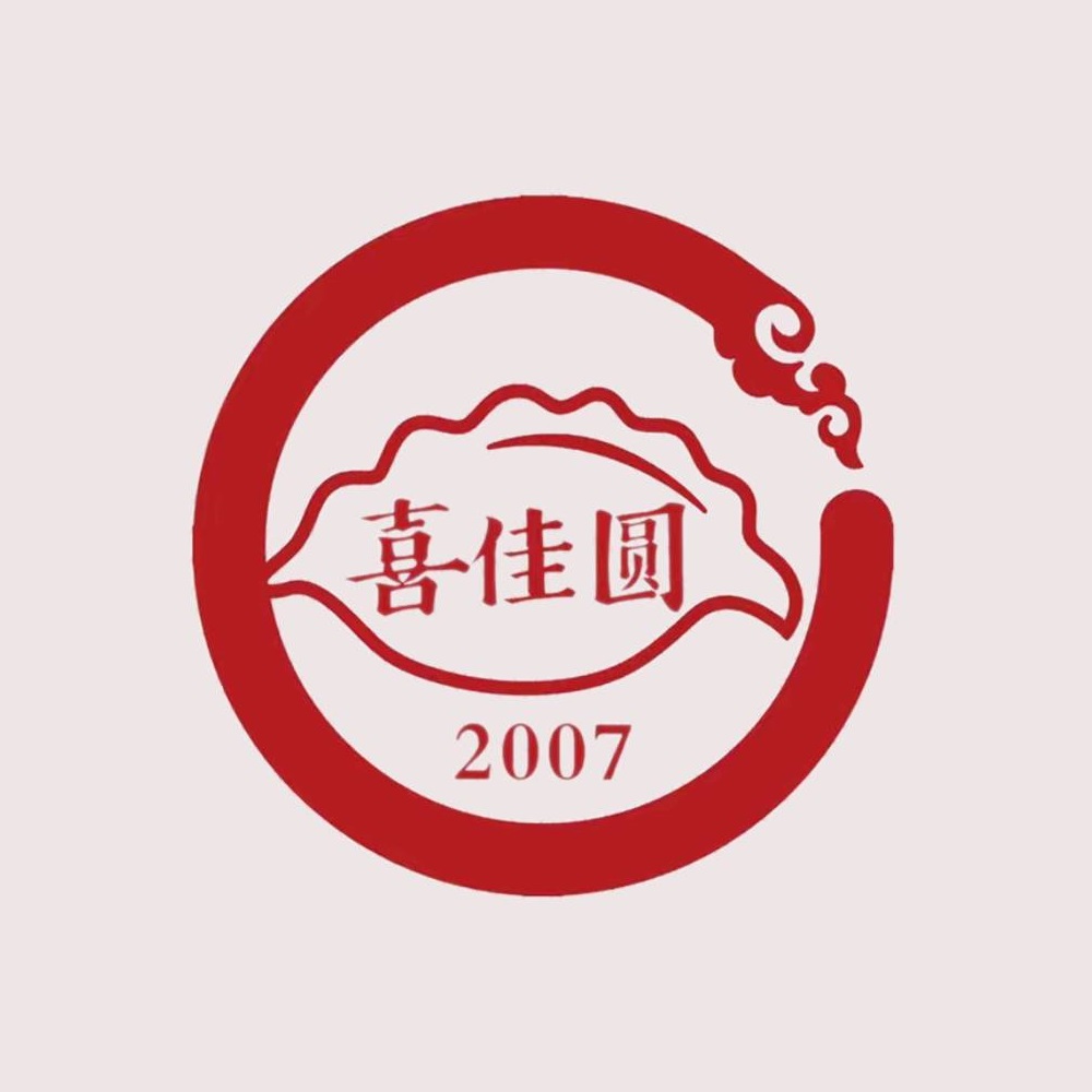 喜家园饺子馆(迎春溪林湾店)
