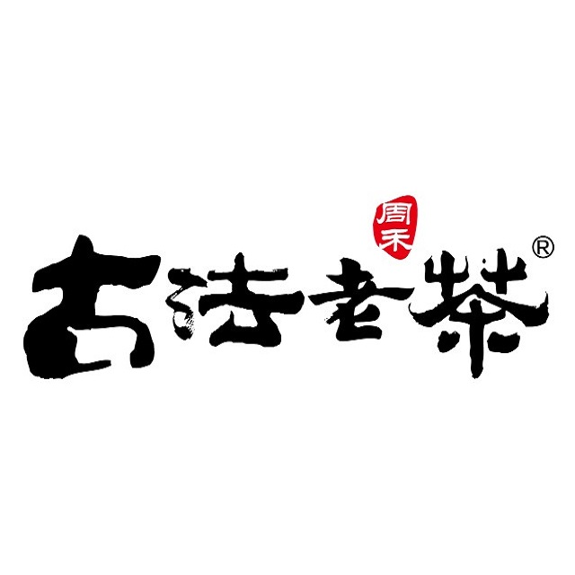 周禾古法老茶(威海店)