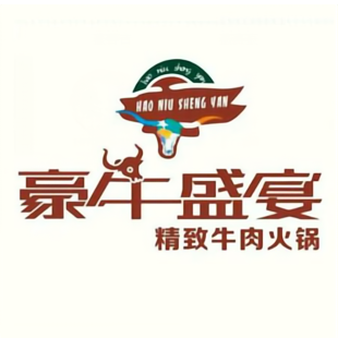 豪牛盛宴·潮汕鲜牛肉火锅(厦大世茂店)