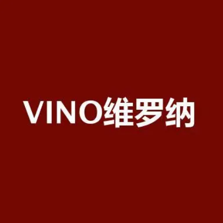 VINO维罗纳·景餐露台意式餐吧