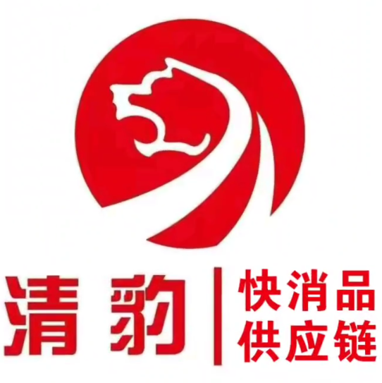 清豹连锁超市(庆云县店)