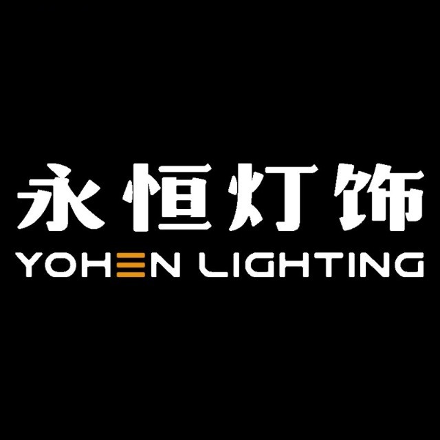 永恒灯饰旗舰店