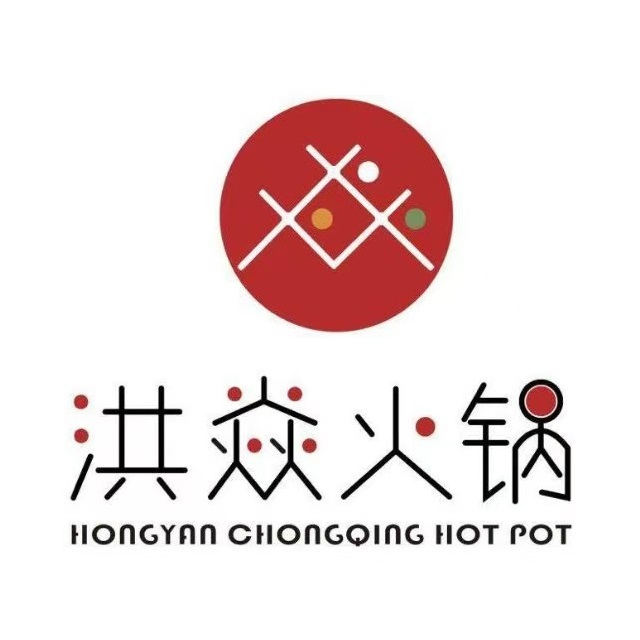 洪焱火锅(万福花园店)