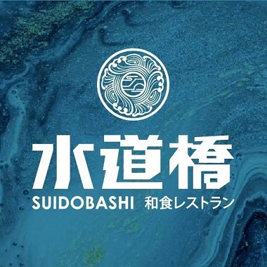 水道桥SUIDOBASHI(岭南站店)