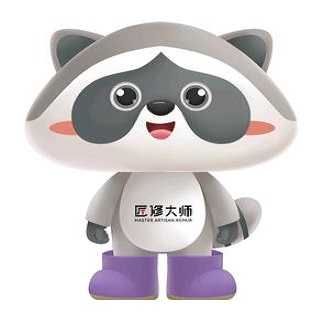 匠修大师洗衣洗鞋店(林荫大院店)