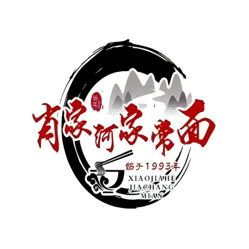 肖家河家常面(罗布林卡店)