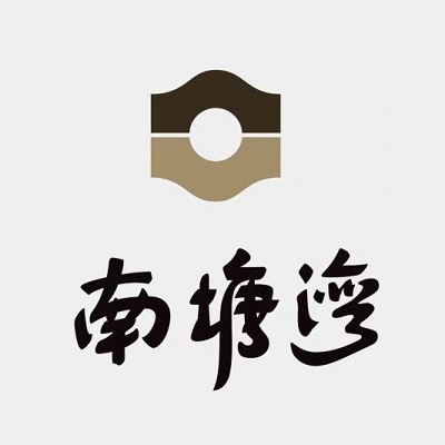 南塘湾中国菜(万利国际上流汇购物广场店)