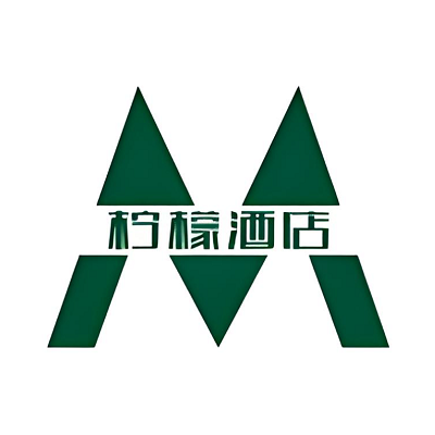 柠檬酒店(万顺路店)