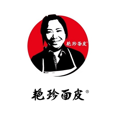 燕珍面皮(玉林店)